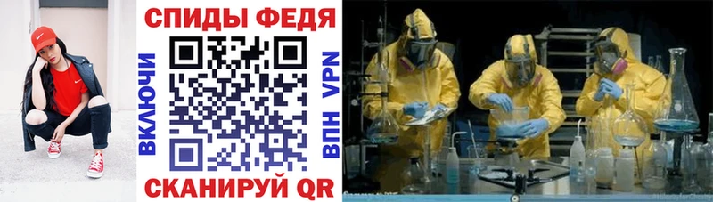 купить наркотики цена Сусуман OMG онион Amphetamine 97%