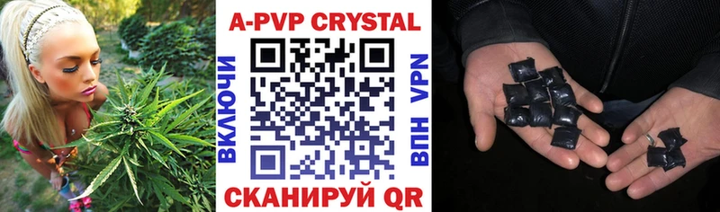 купить наркотик  Сусуман  A PVP СК 