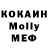 Кодеиновый сироп Lean Purple Drank Vlds L