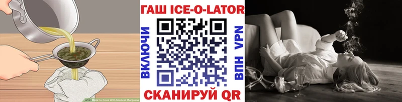 Еда ТГК марихуана  Сусуман 