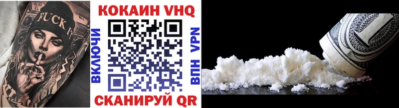 площадка формула  Сусуман  COCAIN FishScale 