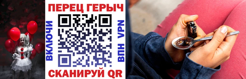 Героин герыч  Сусуман 