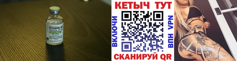 Кетамин VHQ  даркнет какой сайт  Сусуман  что такое  