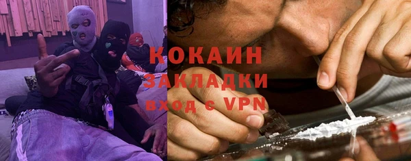 мет Лихославль