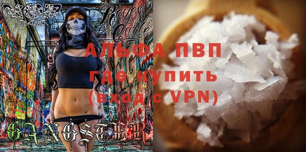 мет Лихославль