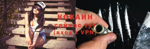 наркотики Кулебаки