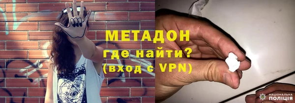 альфа пвп VHQ Лабытнанги