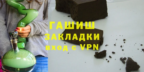 мет Лихославль