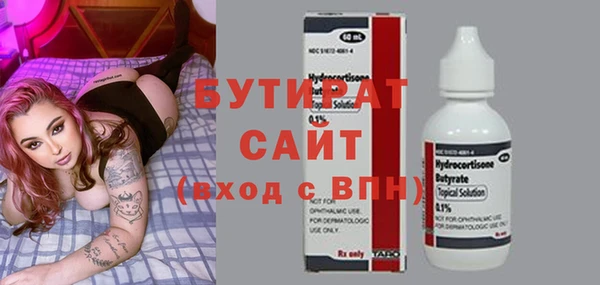 гашишное масло Куйбышев