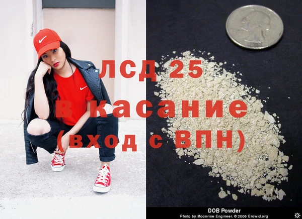 метадон Лиски