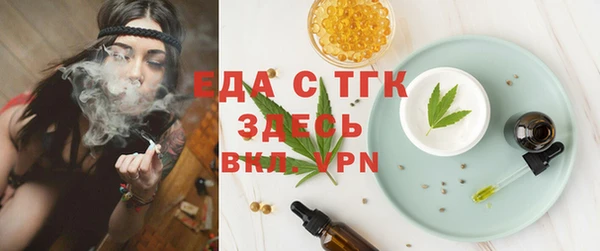 мет Лихославль