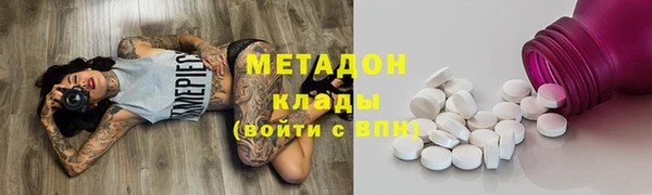 метадон Лиски