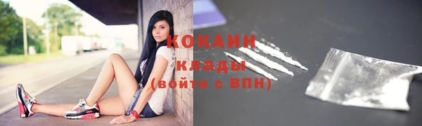 мет Лихославль
