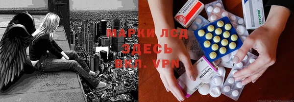 MDMA Ладушкин