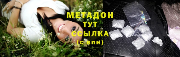 метадон Лиски