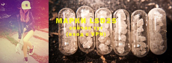 MDMA Ладушкин
