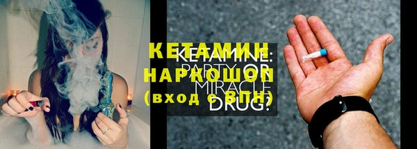 мет Лихославль
