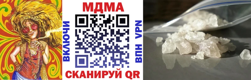 МДМА кристаллы  продажа наркотиков  Сусуман 