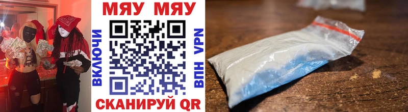 МЯУ-МЯУ 4 MMC  MEGA вход  Сусуман  маркетплейс наркотические препараты  цена  
