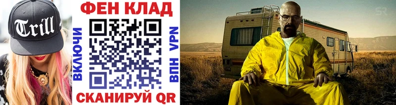 МЕТАМФЕТАМИН Декстрометамфетамин 99.9%  блэк спрут ссылка  Сусуман 