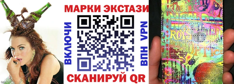 Наркотические марки 1500мкг  Сусуман 