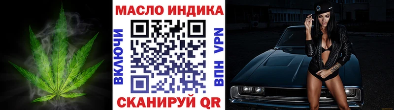 ТГК вейп с тгк  Сусуман 
