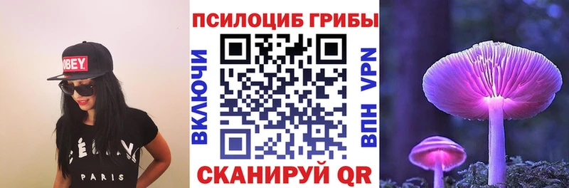 наркота  Сусуман  mega зеркало  Галлюциногенные грибы мухоморы 