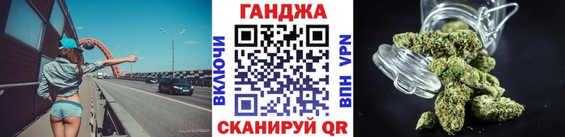 ОМГ ОМГ ссылки  Сусуман  Каннабис Ganja  что такое  